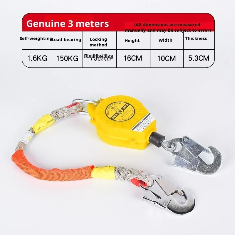 

Устройство защиты от падения воздуха, двойной самоблокирующийся протектор, устройство защиты от перепадов скорости из легированной стали