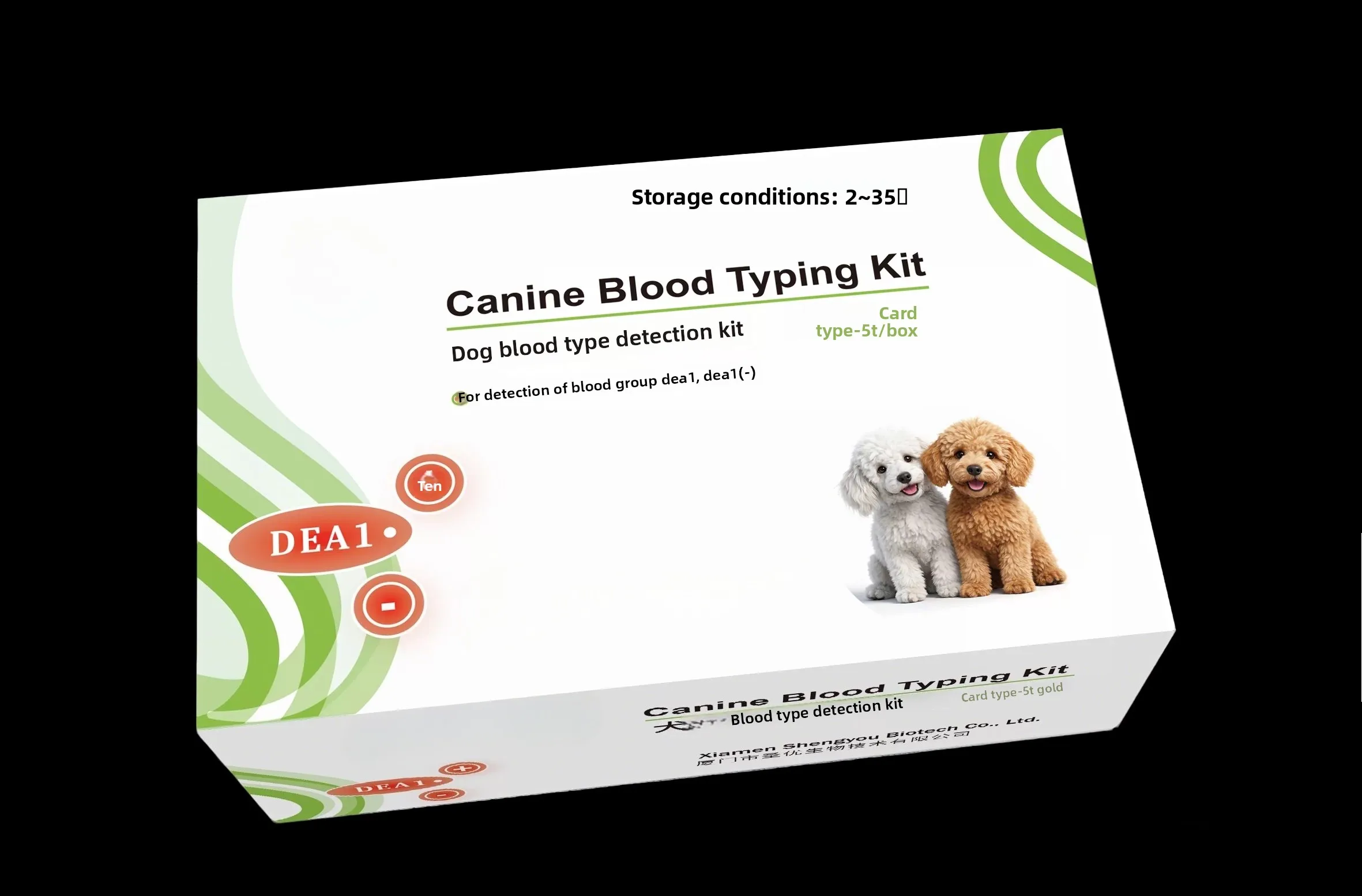 Dog Blood Type Test Kit, DEA1 Canine Blood Typing Test Paper Pack of 5 for Pet Health Screening