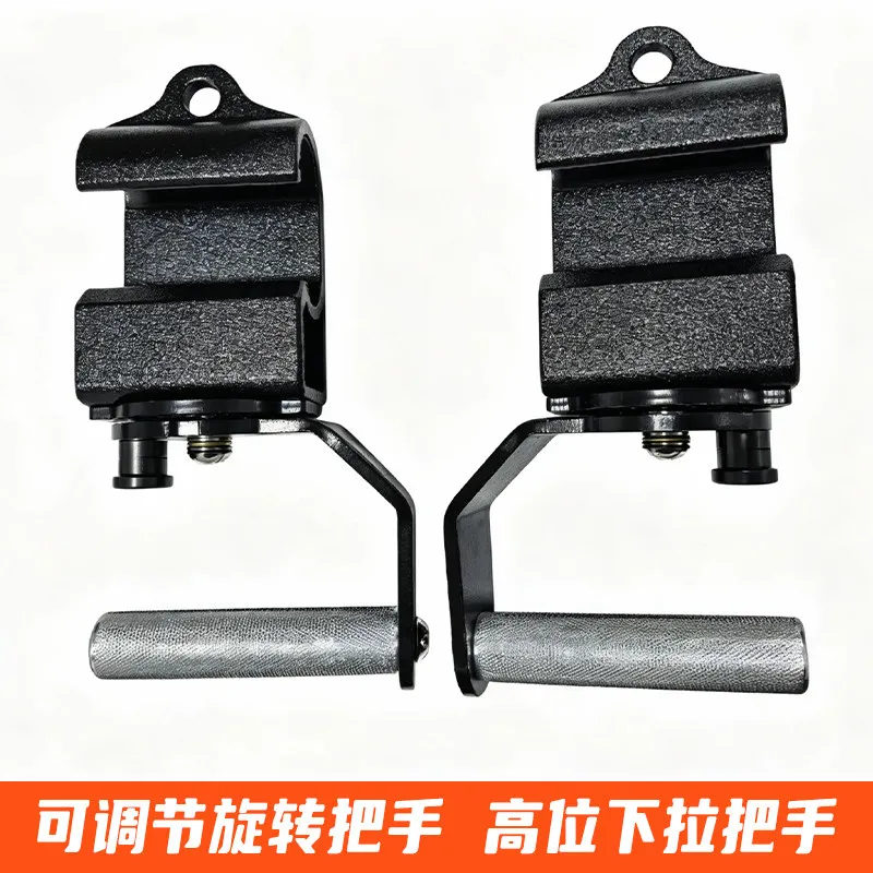 New 360 ° Rotating Handle, Fixed, Multi-functional Fitness Training Back High Pull-down
