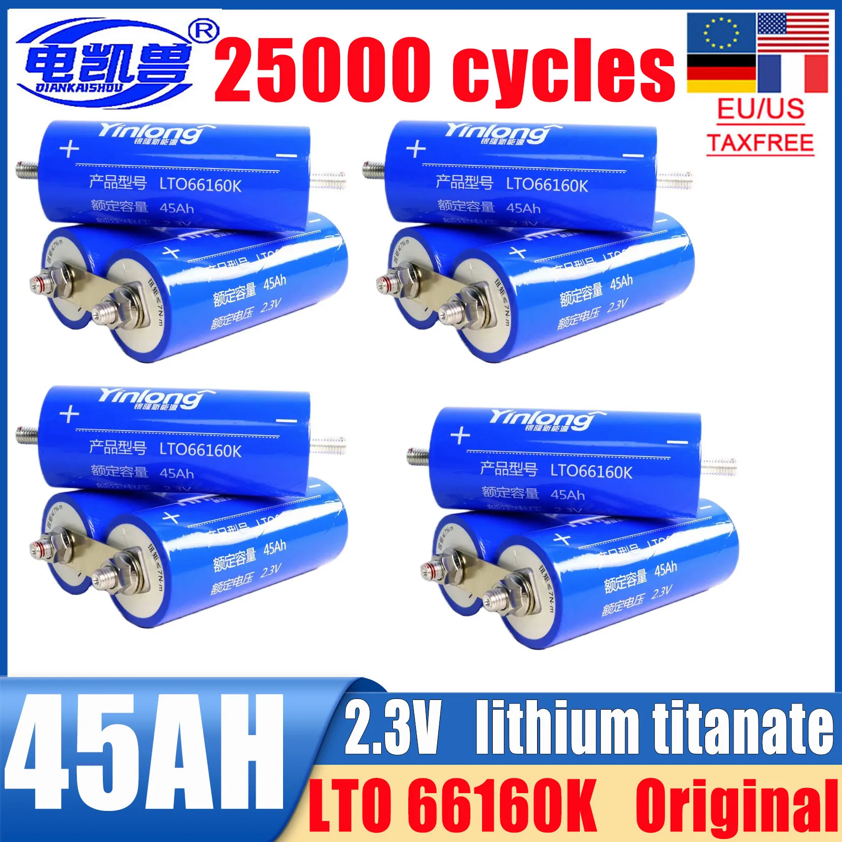 

12pcs 100% original Yinlong 2.3V 45Ah lithium titanate battery LTO66160K 10c discharge DIY 24V 48V car audio battery pack