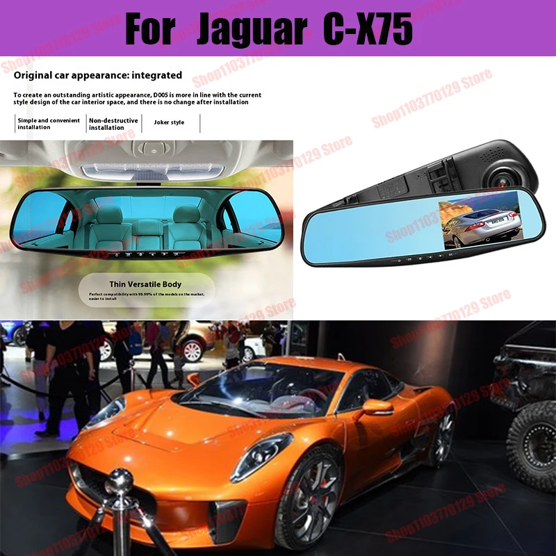 

For Jaguar C-X75 High definition dual lens driving recorder with front and rear dual recording reverse images Car dvr