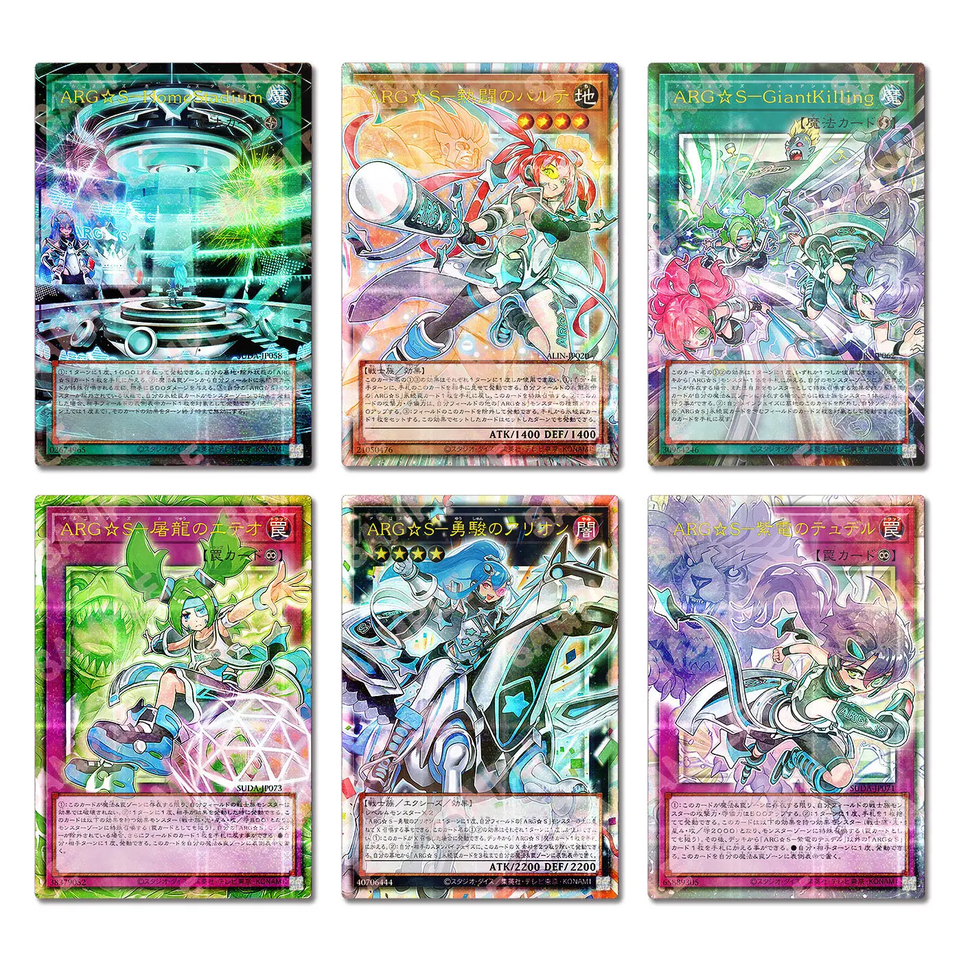 8Pcs Diy Self Made Yu-Gi-Oh! Argostars Glorious Adra Collection Card Argostars Adventurous Arion Anime Card Gift Toy
