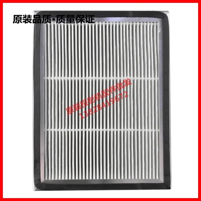 Original new R764225 large screen rear projection filter for BARCO R961033E dust proof OVF-708 715