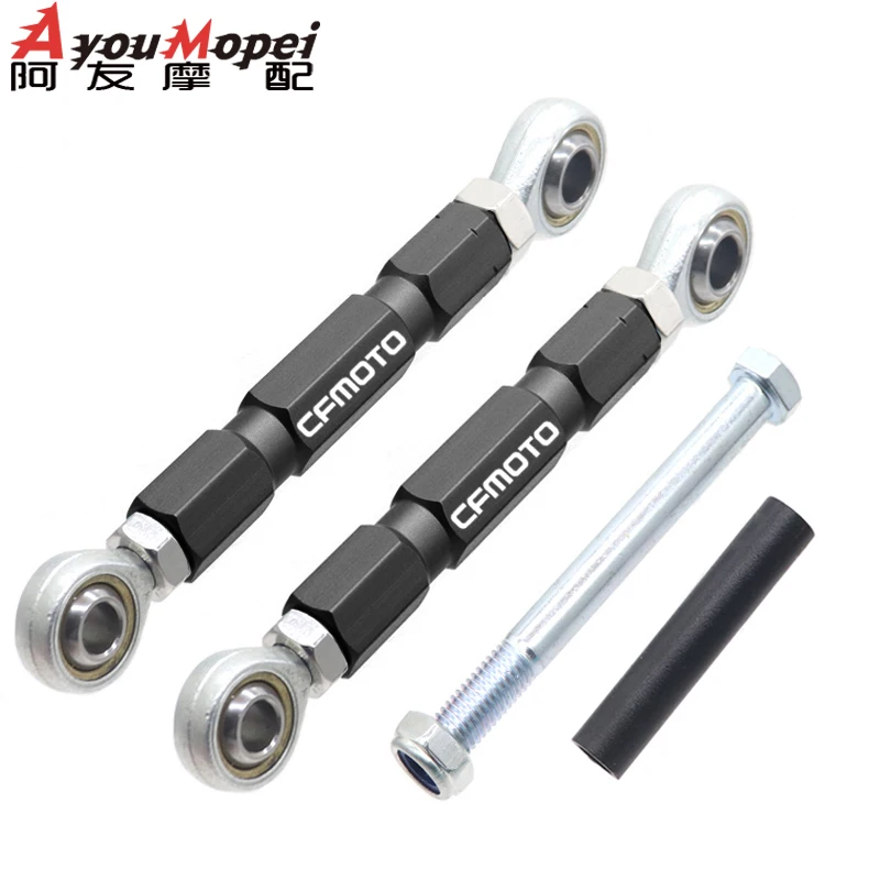 ل CFMOTO 450NK 450SR 450SRS قابل للتعديل خفض الربط عدة الخلفية صدمة تعليق رابط 450 NK 450SS وسادة انخفاض الروابط #5