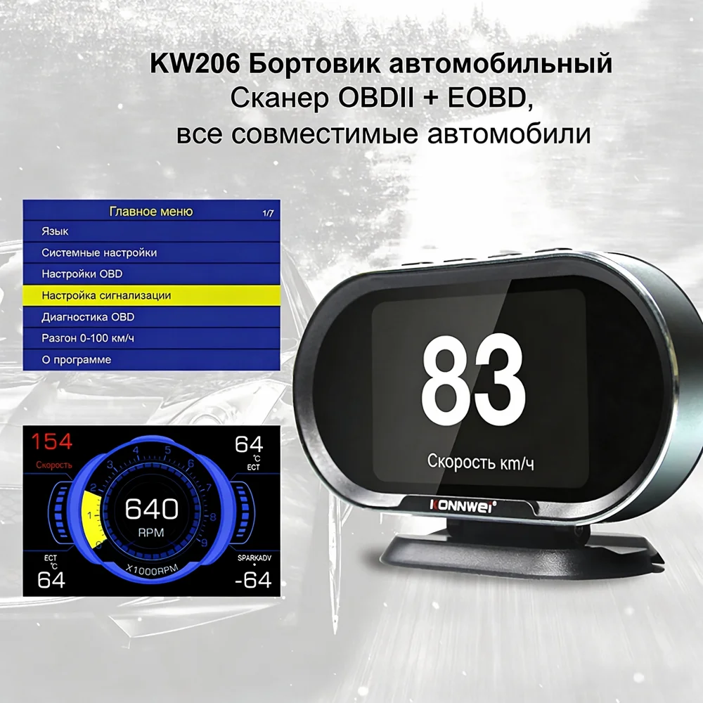 konnwei-kw206-car-obd2-scanner-hud-head-up-display-on-board-computer-fuel-consumption-water-temperature