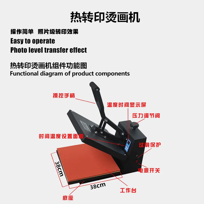 High Pressure Manual Heat Press Machine for T Shirt Printing Garment Transfer Sublimation