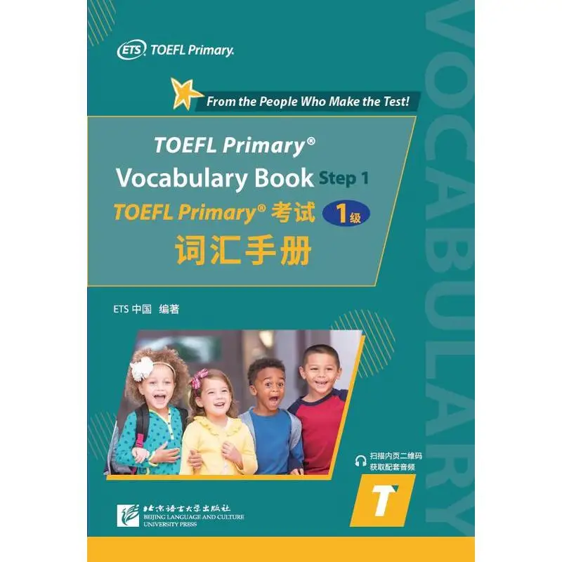 

Первичный тест TOEFL (уровень 1) Рабочая тетрадь со словарного запаса