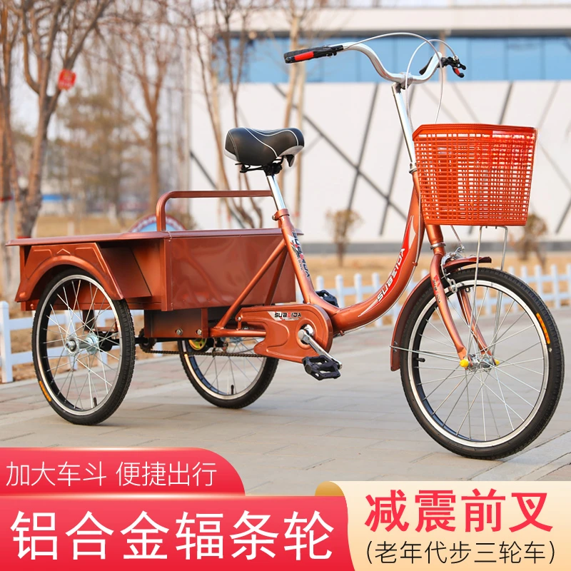 New elderly tricycle rickshaw for the elderly