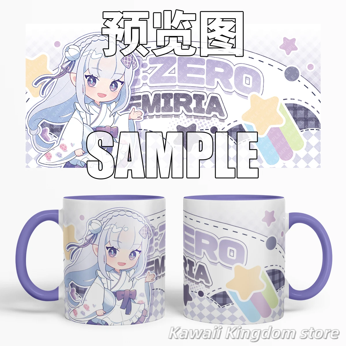 Re:Zero Emilia Echidna Cosplay Anime Cartoon Coffee Mug Cup Cosplay Water Cup Cute Student Gift