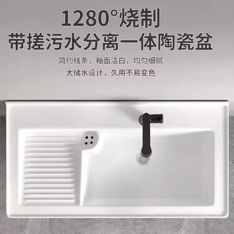 TAO Water basin from single basin, mid-basin, bathroom cabinet, balcony integrated laundry sink