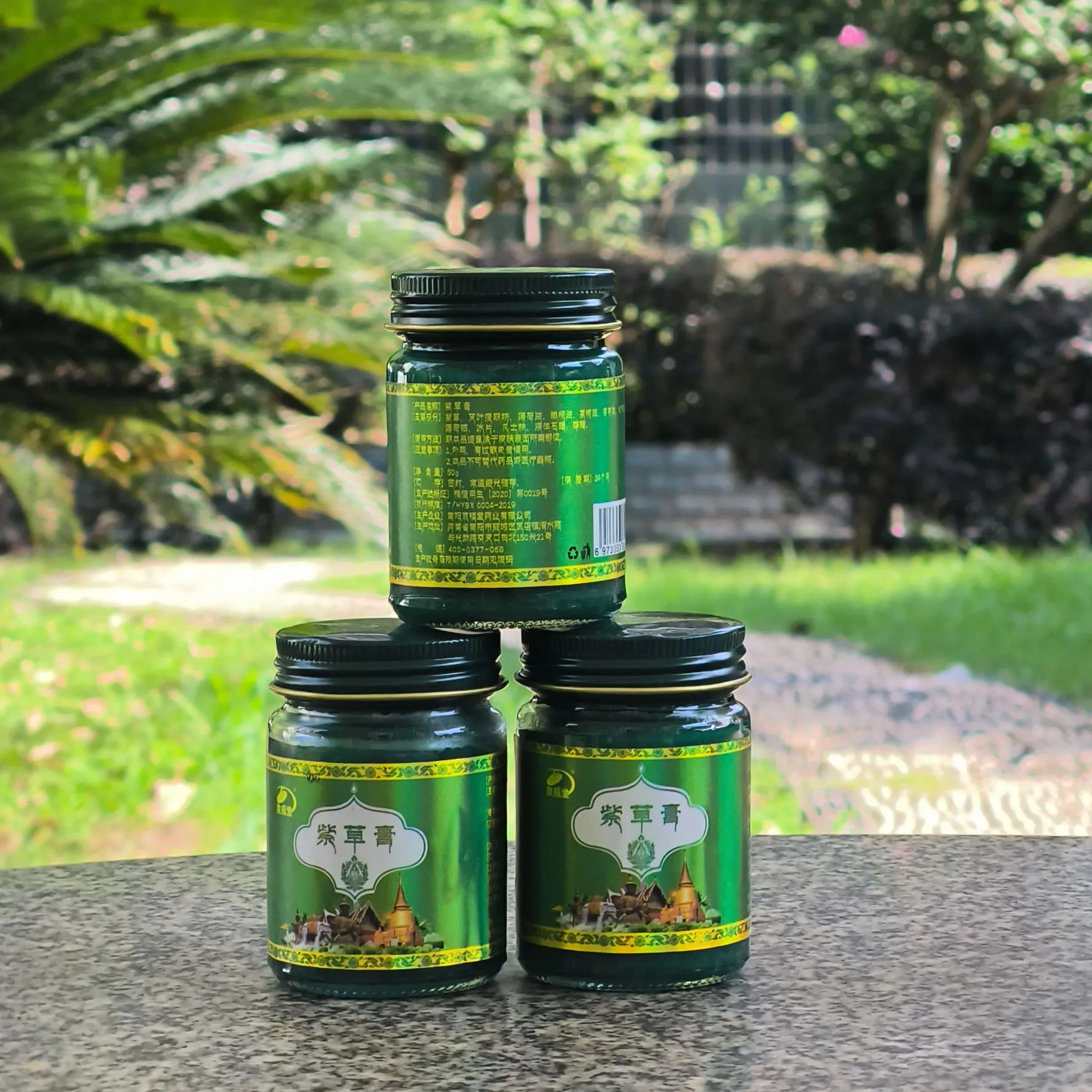 Jingfutang 15Yrs Comfrey Balm - Cooling Ointment for Mosquito Bites, Muscle Soreness & Itchy Skin, Minty Herbal Care for Family
