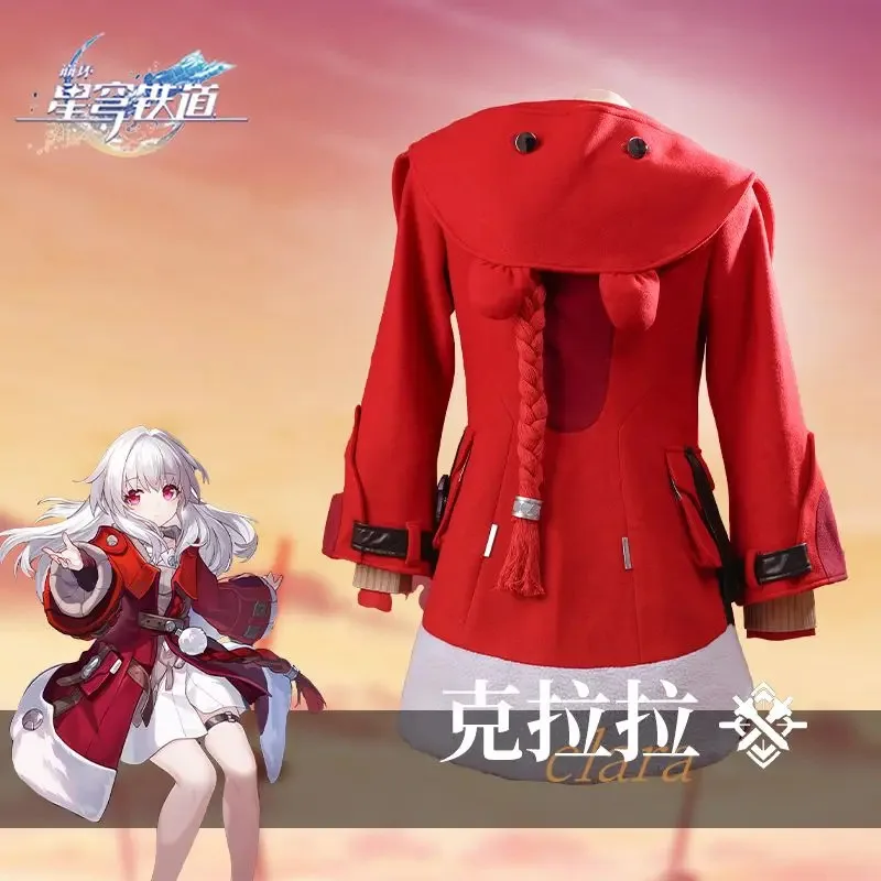 

az15Honkai: Star Rail cos Клара Наташа анимационная игра женская полный комплект одежды C аниме косплей
