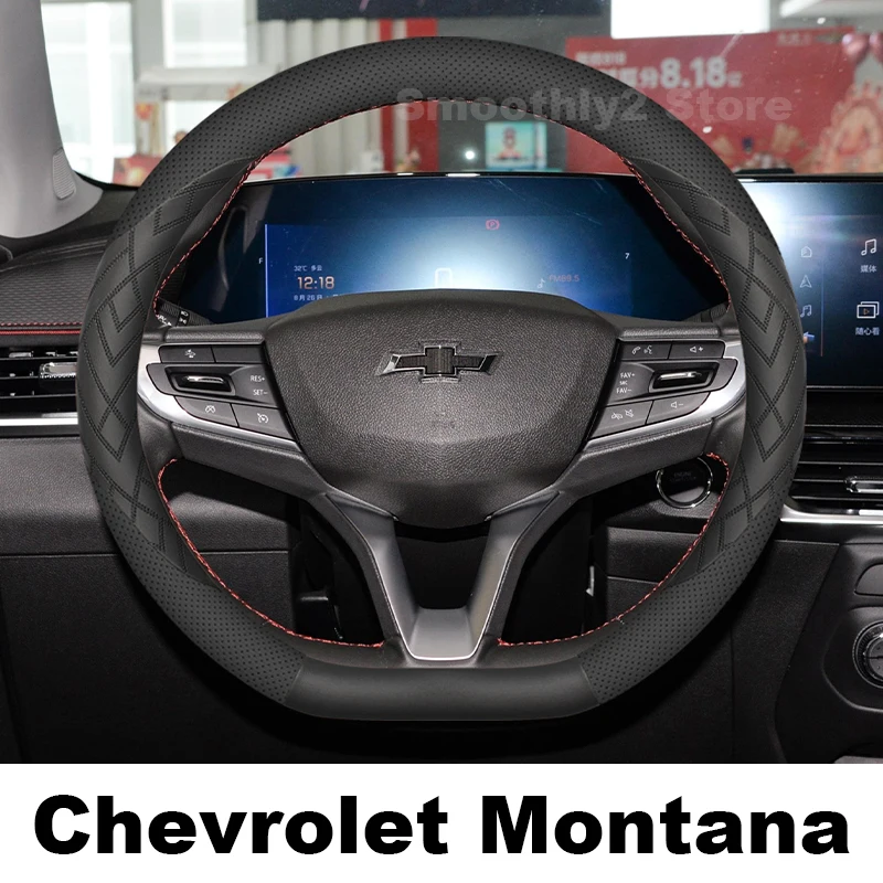 

Leather Car Steering Wheel Cover For Chevrolet Montana 2023 2024 wear-resistant Auto Steering Wheel Cover interior Accessories