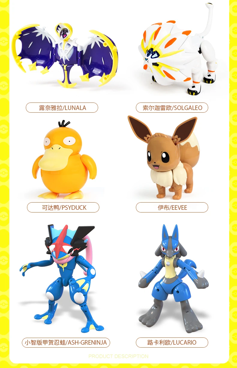 12 Stile Pokemon Figuren Spielzeug Variante Ball Modell Pikachu Jenny Turtle Pocket Monsters Mew-Two Actionfigur Spielzeug Geschenk – Detail 3