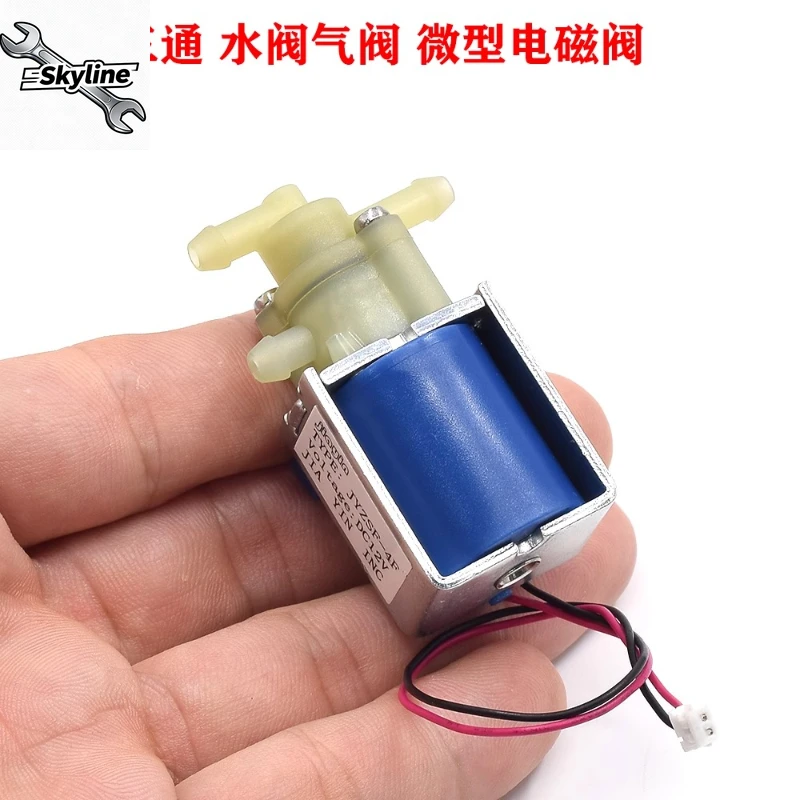 Dc 12V Two-Position…