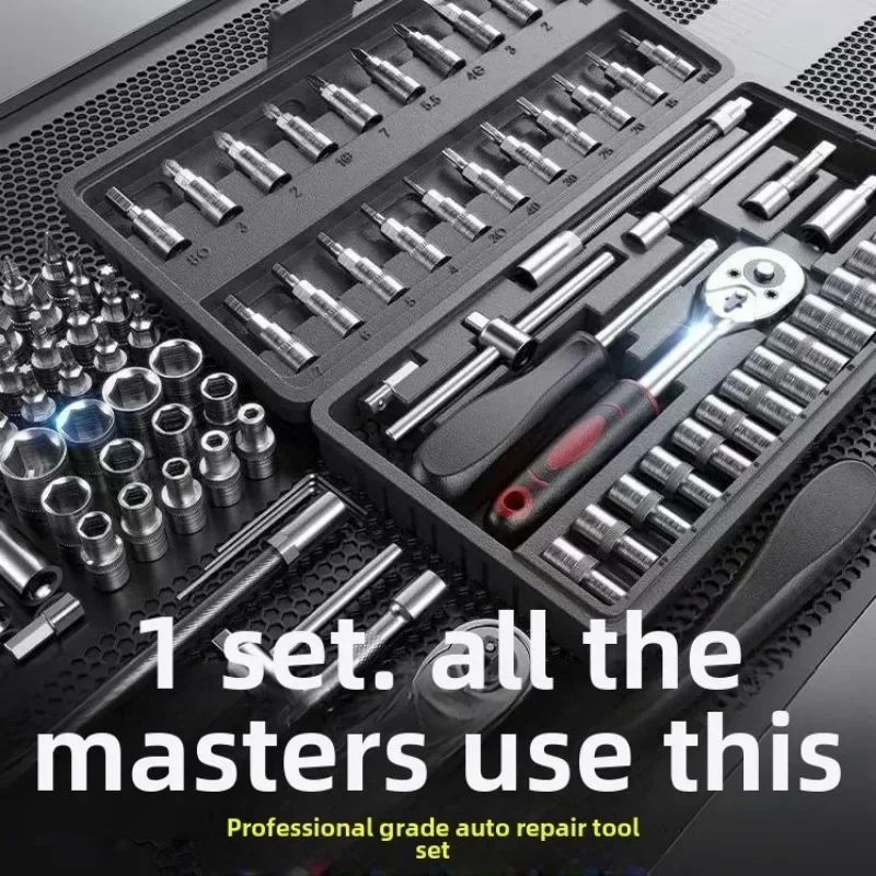 Household Multifunctional 46 Pieces Ratchet Wrench Combo Set Tool Wrench Multifunctional Repair Socket (Tool Box Included) ...