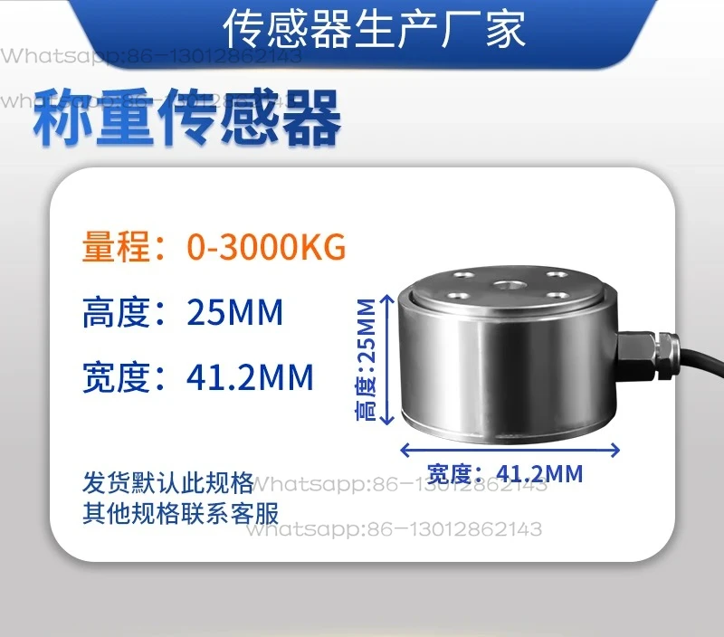 2025  LCZ-202H Column Pull Pressure  Force Sensor Impact Sensor