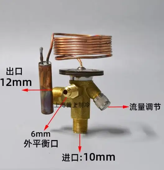 

Cold storage expansion valve, air conditioning refrigeration valve core, Emerson expansion valve TI-HW TIE-HW SW