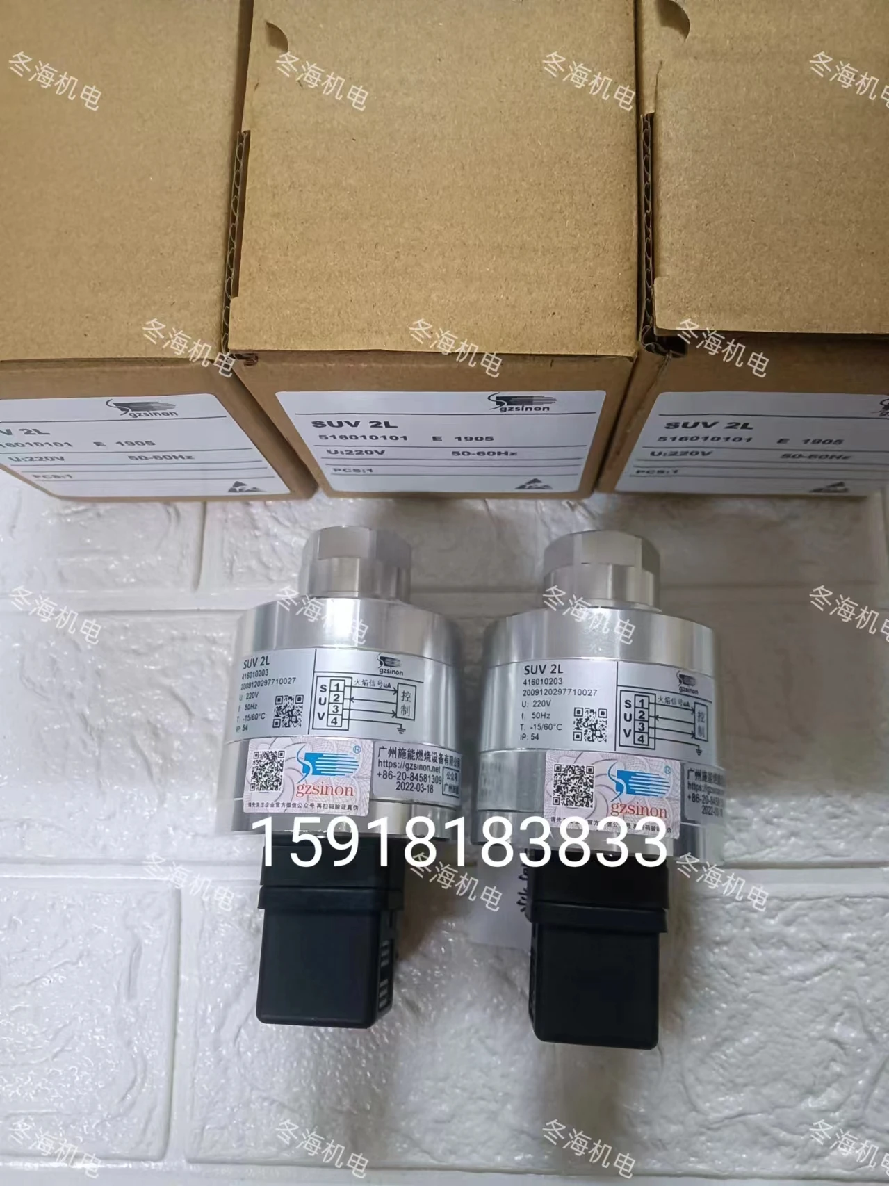 Flame detector, UV probe SUV2 UV photosensitive (original and genuine)