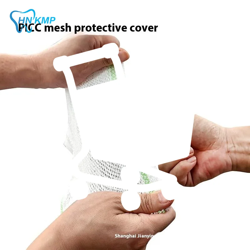 1 قطعة شبكة طبية أنبوب التمريض حماية PICC كم تنفس قسطرة مرنة Indwelling إبرة تثبيت خط الذراع غمد #1