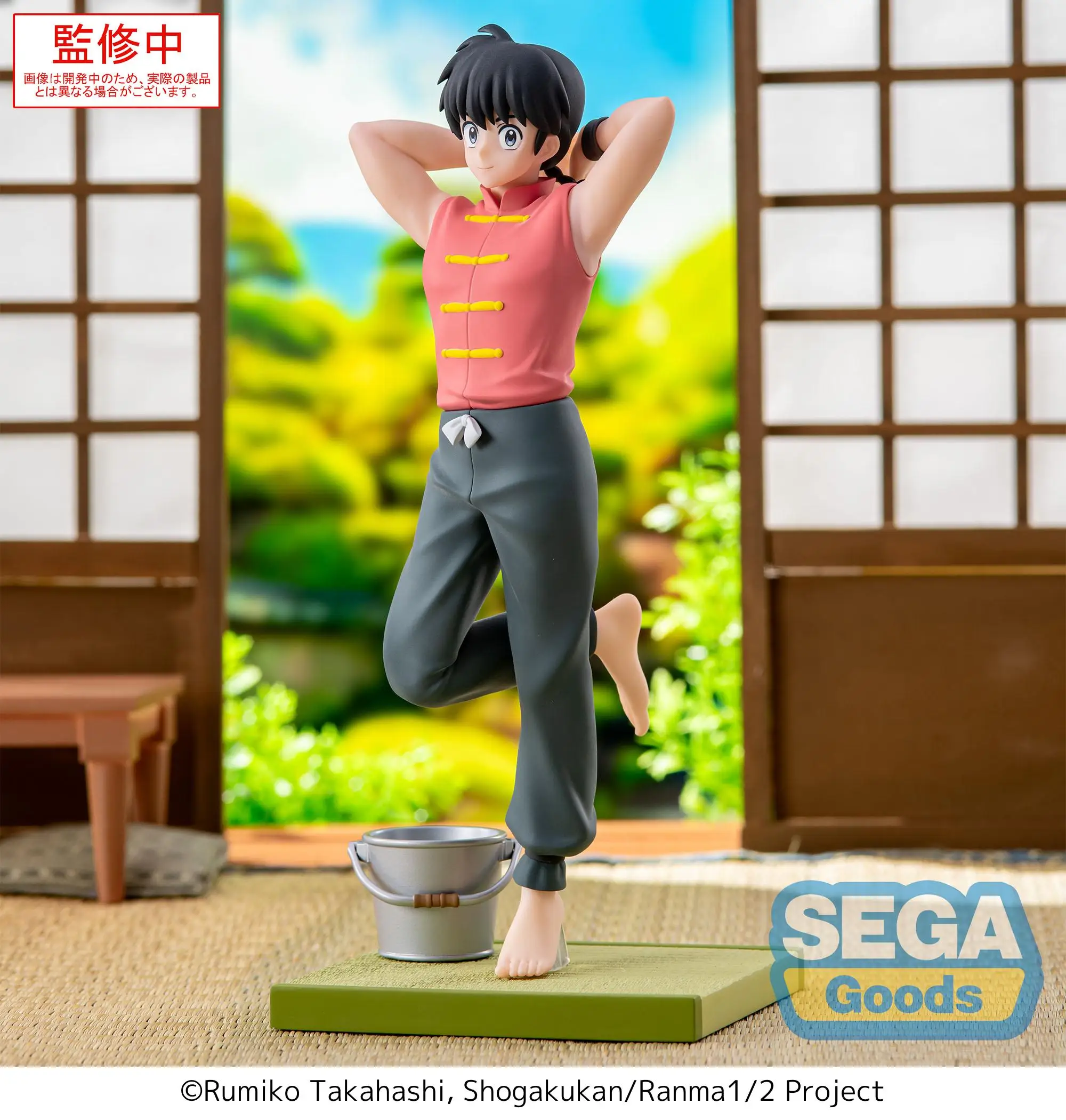 セガらんま二分のいちルミナスタ PVC オリジナル製品日本アニメフィギュアアクション玩具誕生日ギフトモデル人形置物