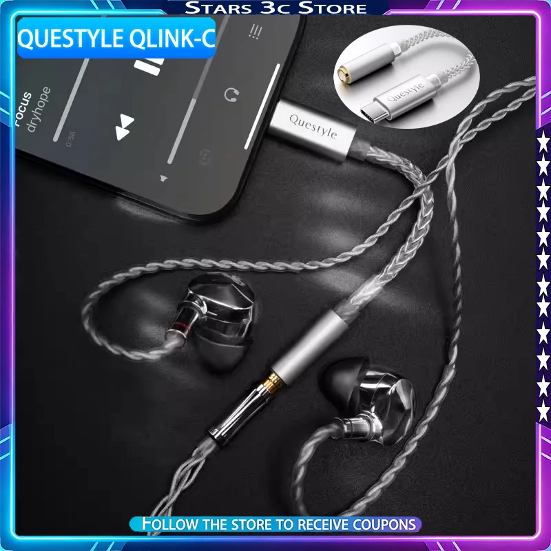 

Hi-Fi наушники Questyle Qlink-C с чипом декодирования CX31993, 8-жильным проводом из чистого серебра, аксессуары для музыкальных наушников