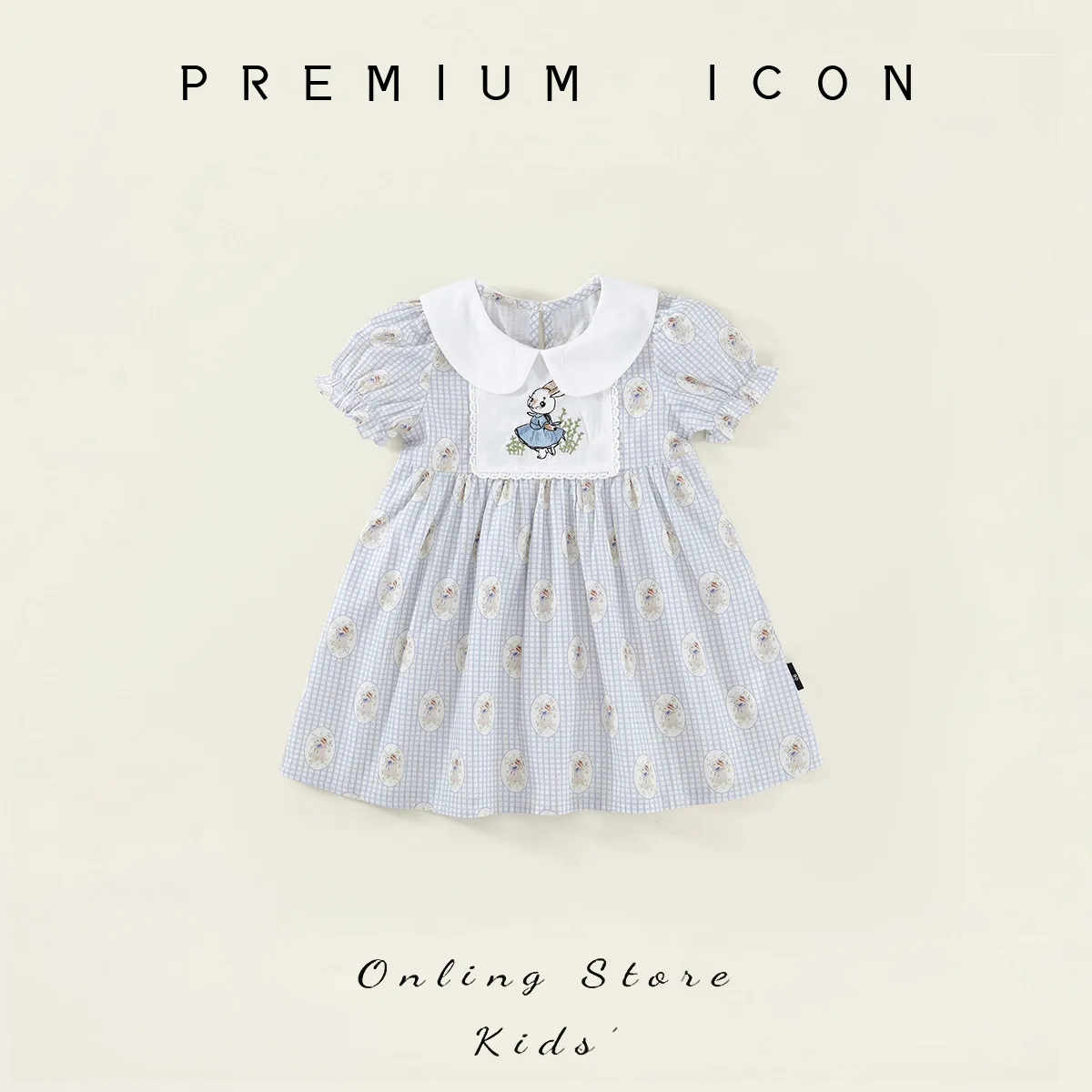 2026 Summer Children's Clothing Cable Animal Embroidery Girls' Dress Doll Lapel Bubble Short Sleeved Plaid Children's Skirt