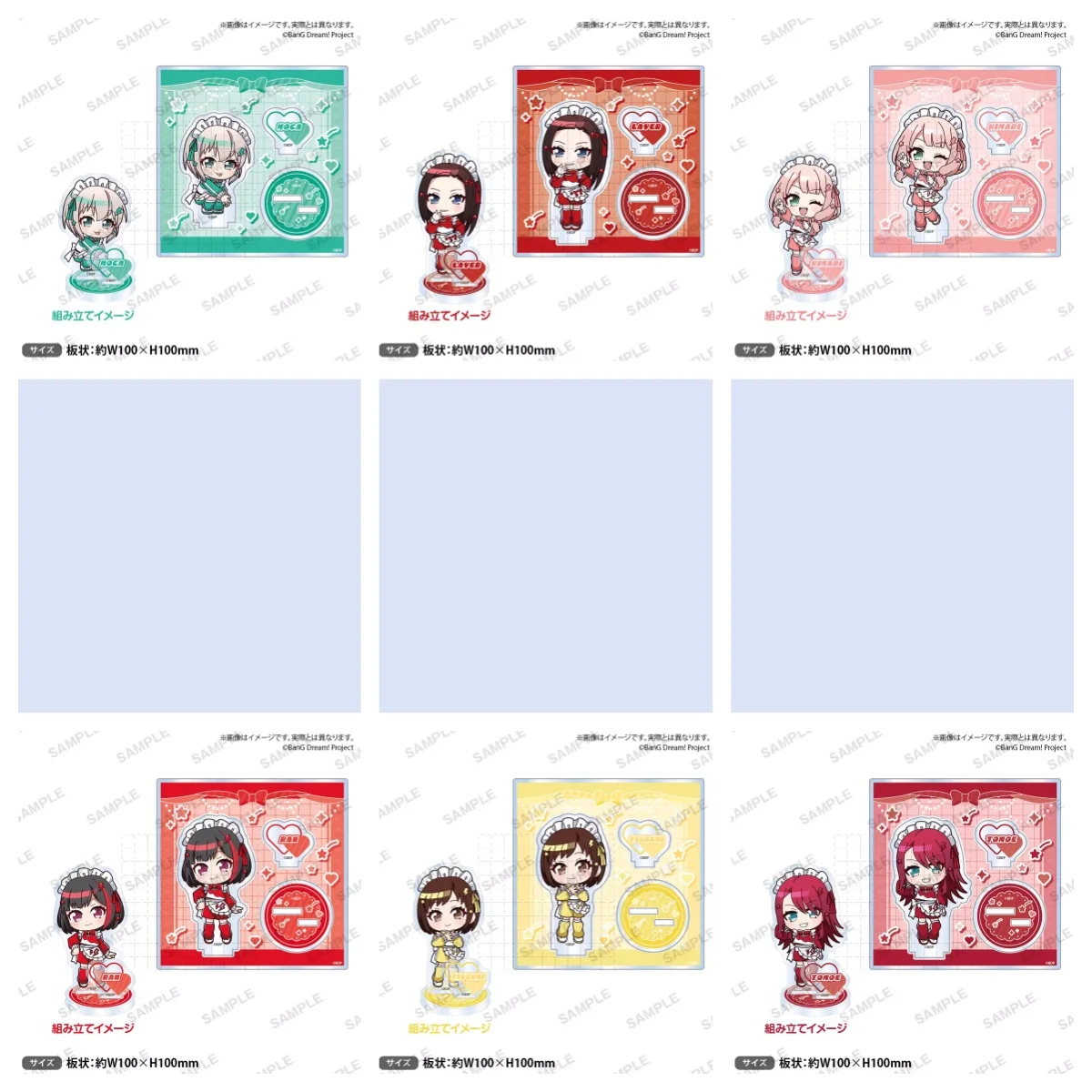 

BanG Dream Minetsuki Ritsu Misumi Sana Fuji Miyako Acrylic Plaque Perimeter Toy Figures