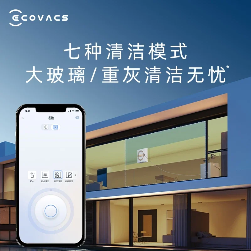 روبوت تنظيف النوافذ الذكي Ecovacs WINBOT W2S Pro، منظف زجاجي أوتوماتيكي بالكامل لنوافذ المنزلية