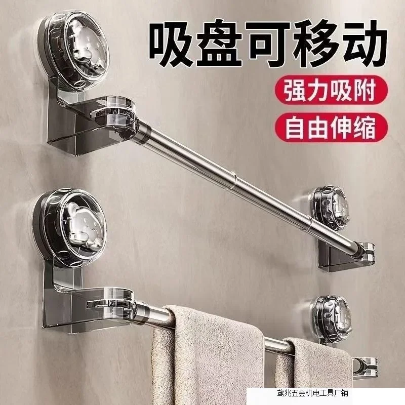 Stainless Steel Towel Rack Strong Bathroom Storage Shelf No Drilling Required Adjustable Towel Bar for Bathrooms And Kitchens