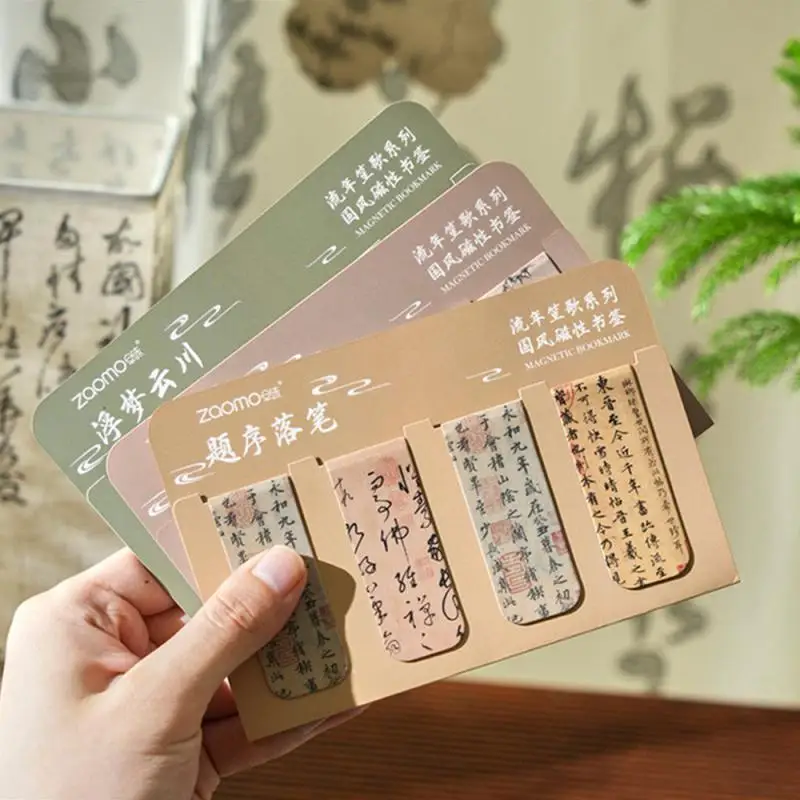 ที่คั่นหนังสือแม่เหล็กสไตล์วินเทจ4ชิ้นที่ใส่หนังสือหน้าหนังสือแม่เหล็กพับได้ของขวัญคุณครูนักอ่านหนังสือเครื่องเขียนเกาหลี