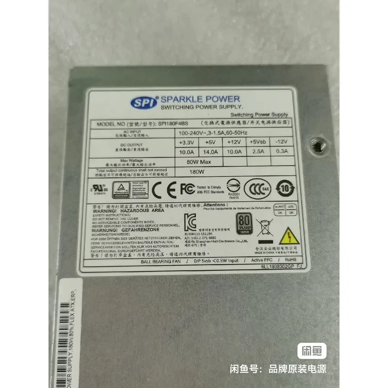 for Quanhan SPI180F4BS 1U Small Power Supply 180W for NAS Server Belt