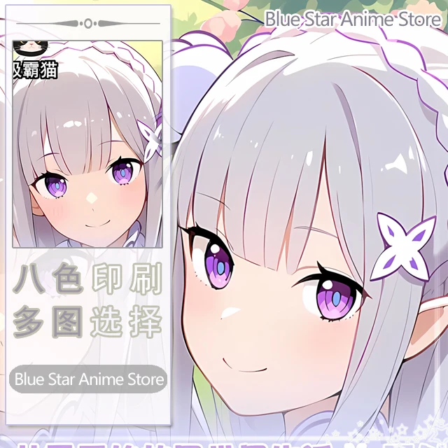 Emilia   Dakimakura  Case Otaku Pillow Cushion  Xmas  Long Cushion Cover Gift Cosplay
