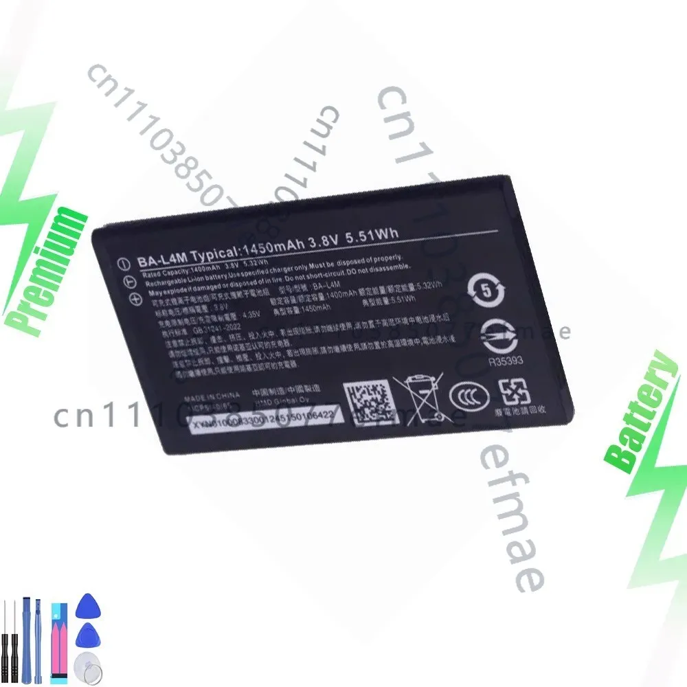 3.8V Battery For No…