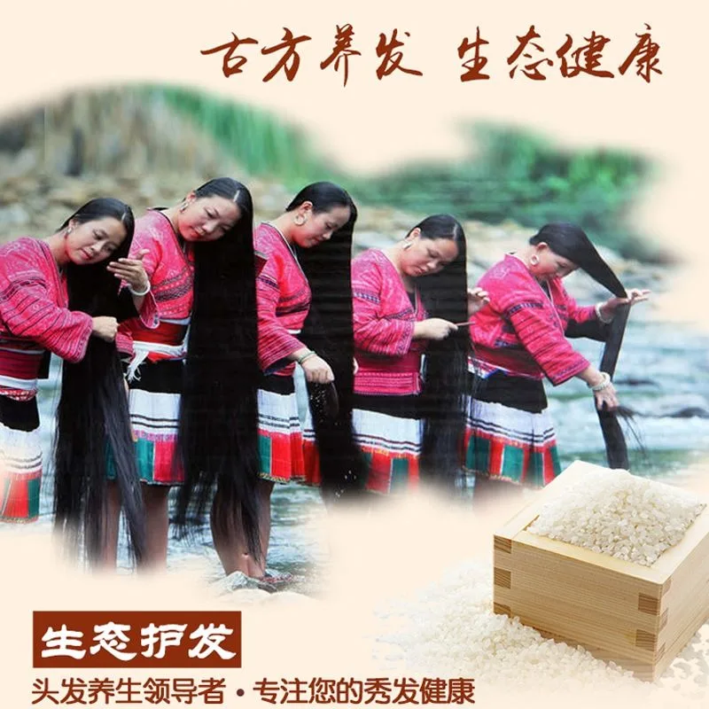 Princess Cymbidium Fermented Rice Water Shampoo and Conditioner Set Oil Control Volumizing Anti Dandruff Scalp Soothing