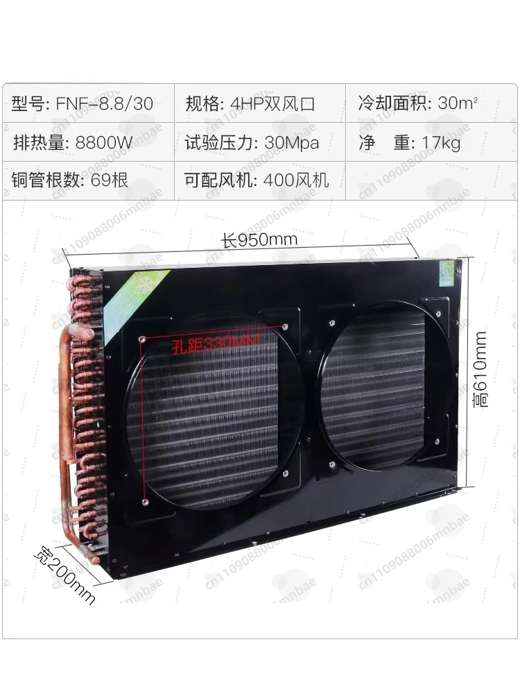 

Витринный морозильник, конденсатор, радиатор, льдогенератор, испаритель, водоохлаждаемый, холодильная пленка, вентилятор