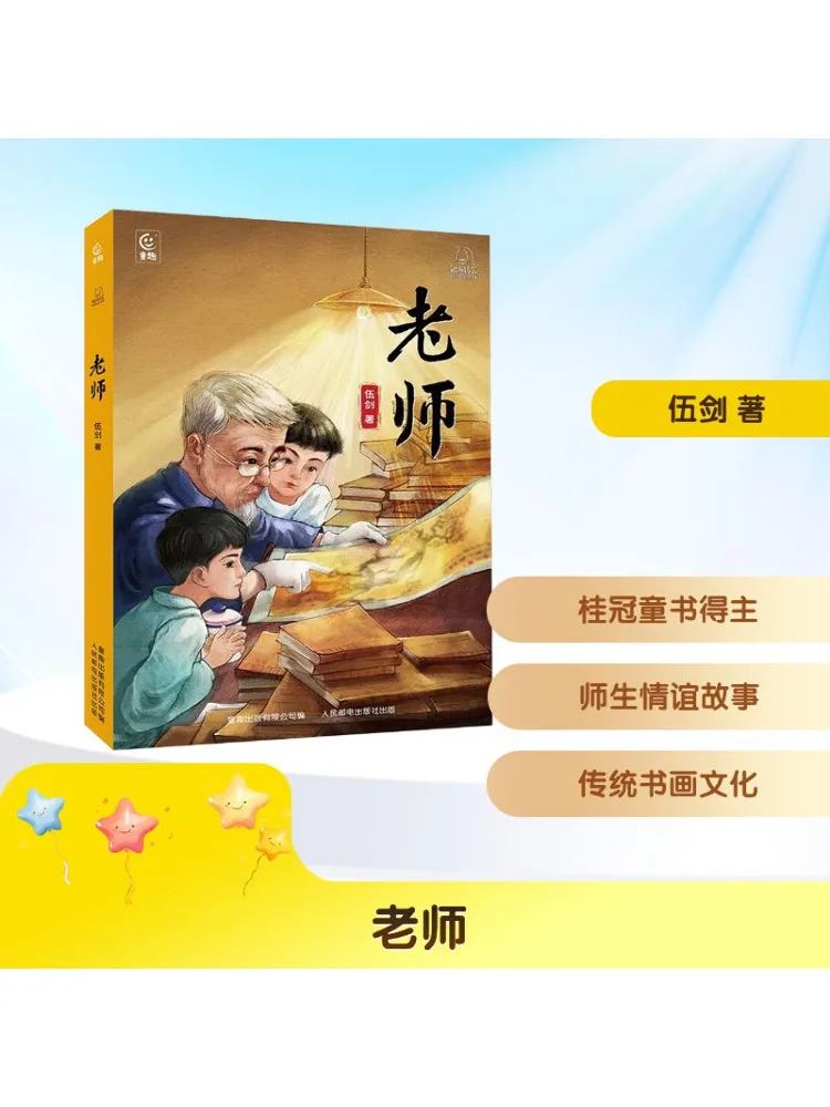 

Книга-Учитель побеза