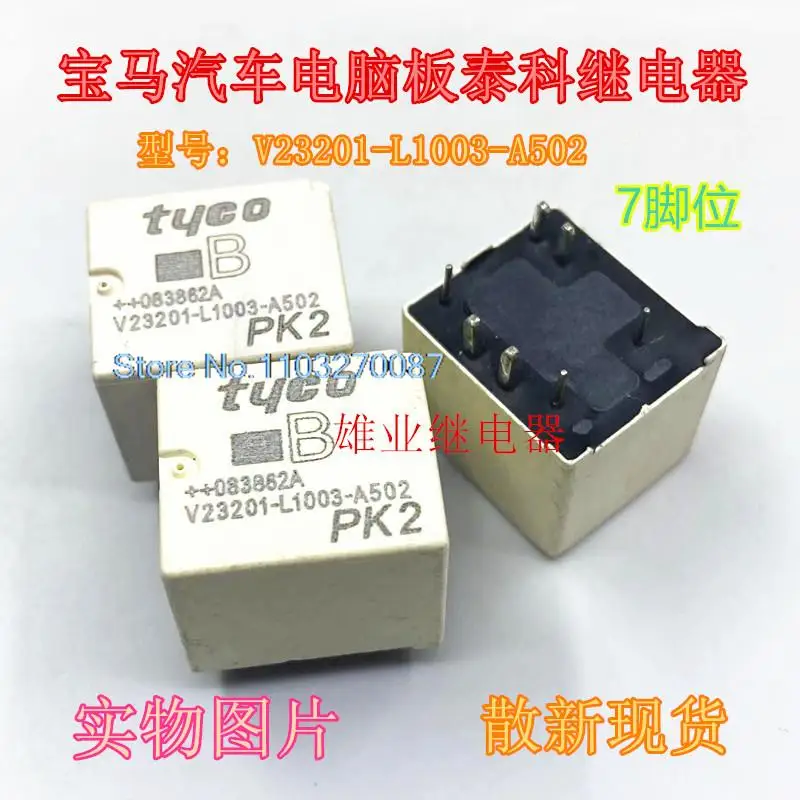 

V23201-L1003-A502 7