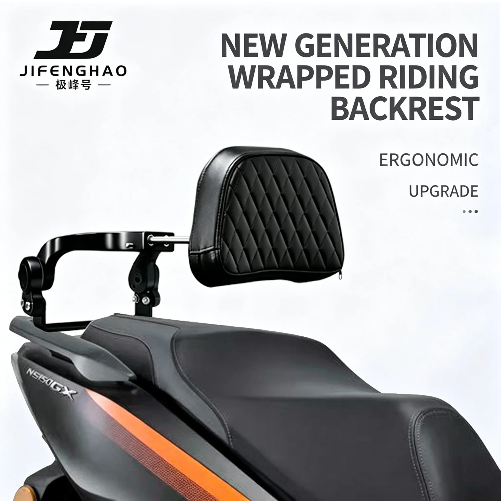 Adjustable Rear Backrest For ZONTES  175V Motorcycles, Telescopic And Foldable, Easy To Install Without Damage