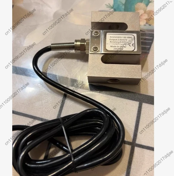 DYLY-103-100KG  S-type load cell tension compression weight force sensor pressure transducer 100kg - brand new