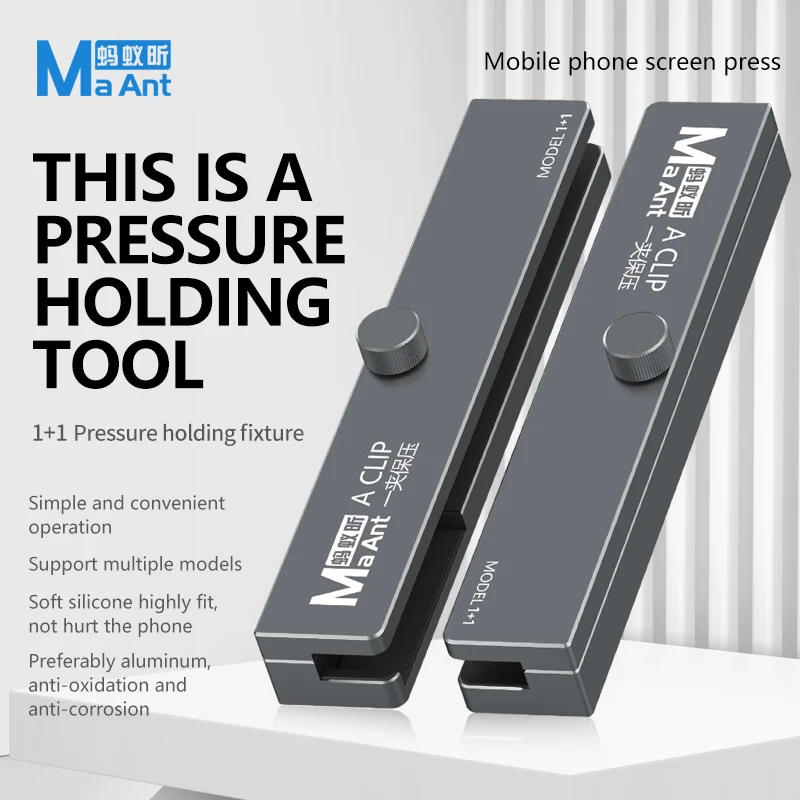 

MaAnt 1+1 pressure holding fixture screen press is simple, convenient and fast to operate and supports multiple models