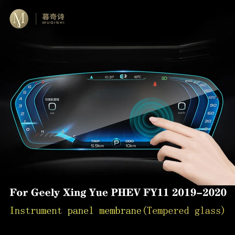 For Geely Tugella PHEV FY11 2018-2023Car interior console Radio screen resist film Toughened glass Speedometer Film Anti scratch