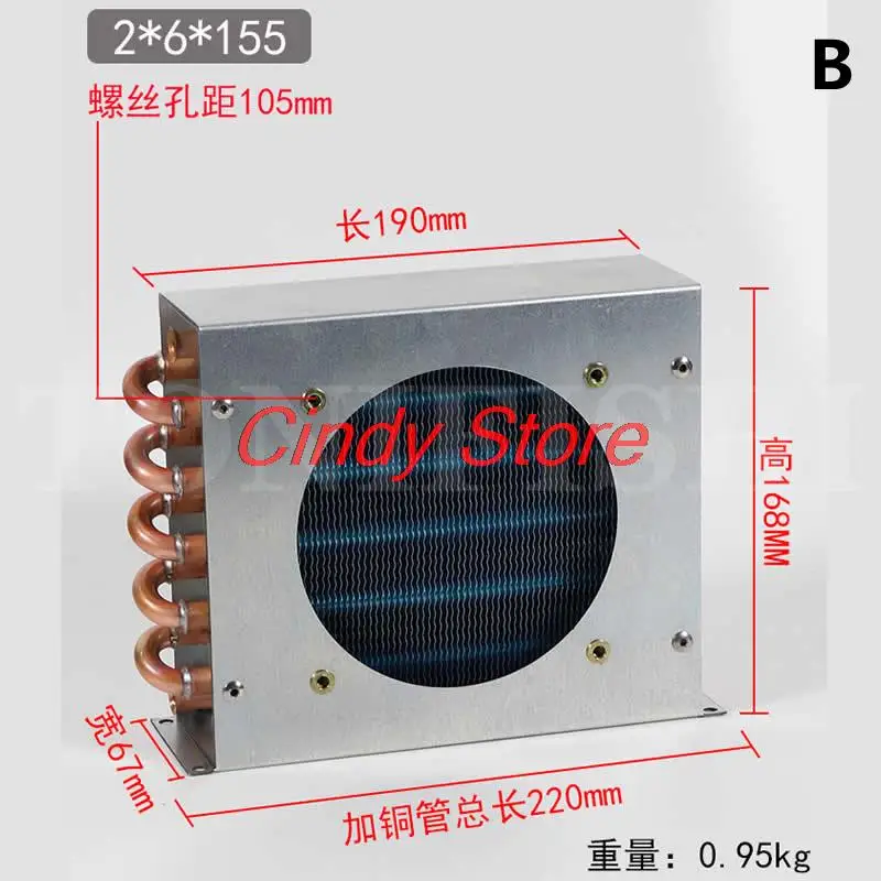 Small shell condenser radiator refrigerator freezer air-cooled water-cooled aluminum fin and copper tube heat exchanger with fan
