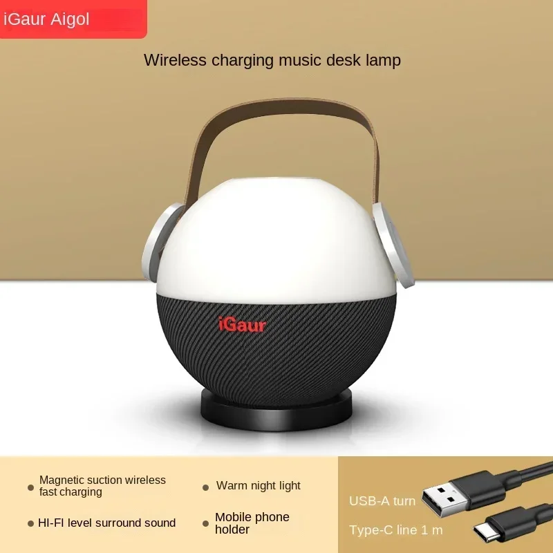 Рисунок 2 - Магнитное зарядное устройство 3-в-1