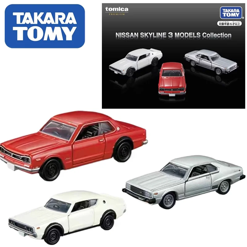 

Takara Tomy Tomica Nissan SKYLINE 3pcs/set Miniature Diecast Car Model Metal Sports Car Children Toy Boy Christmas Birthday Gift