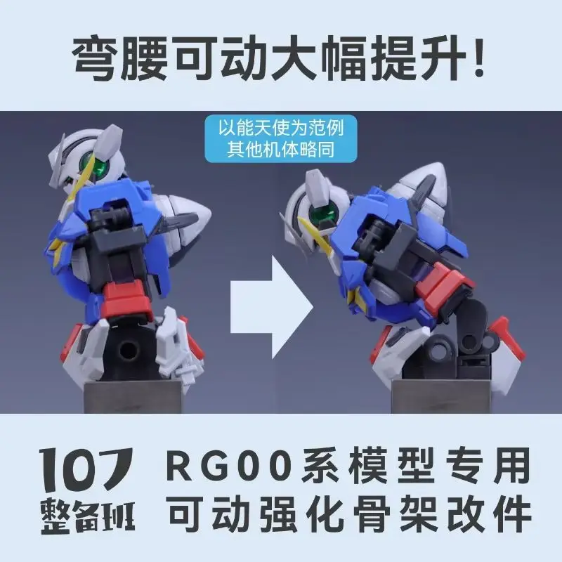 Thumbnail 4 - #31 Latest Gundam Model Kits Offers