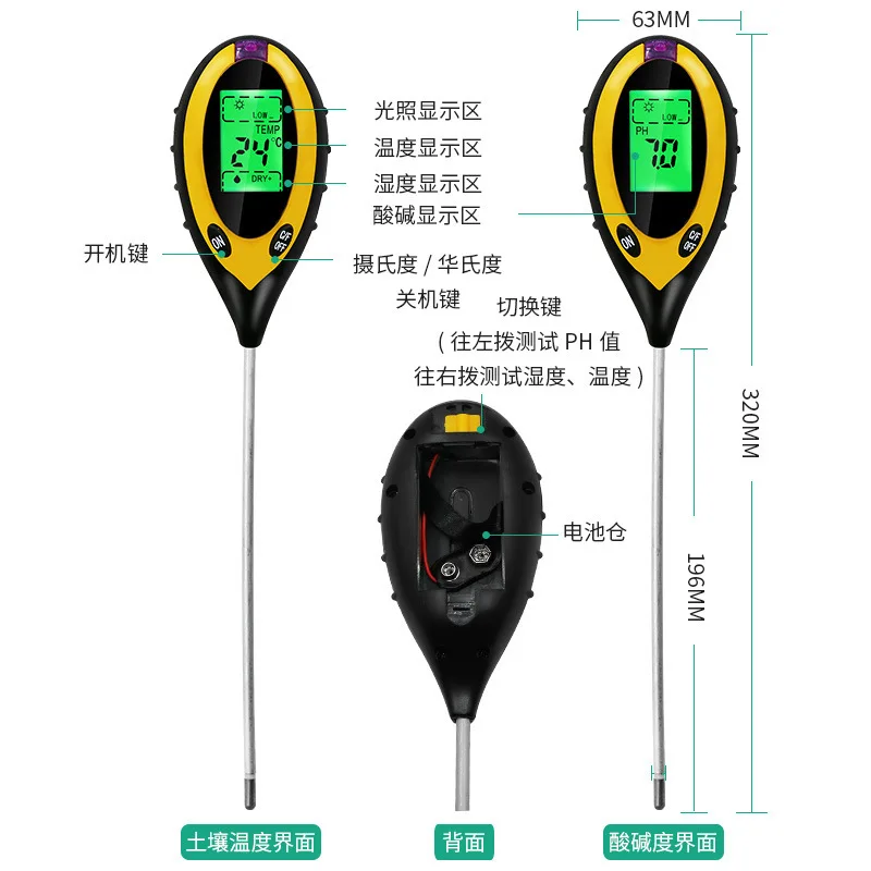 Soil PH tester, 4-in-1 electronic soil tester, photometer, temperature and humidity tester, wholesale