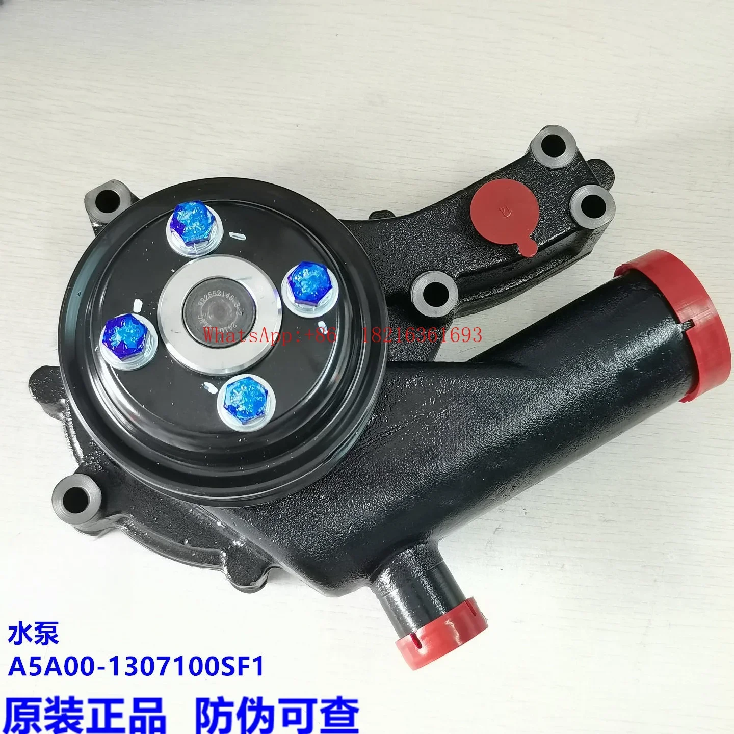 Limited Offer YC6A Engine A5A00-1307100SF1 Cooling Water Pump 6108 Passenger Truck Mechanical Parts