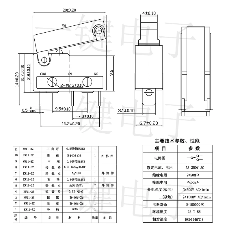 MS-016 البلاستيك عالي الجودة مايكروسوفت ماوس التبديل مستطيلة زر صغير ترايبود مع مقبض الضغط