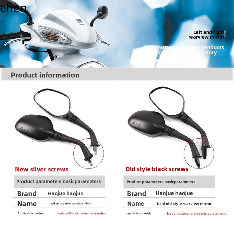 

LXC Compatible Original Motorcycle Yuzuan E Reflector HJ125T-10-10A-C-F-H Rearview Mirror Accessories